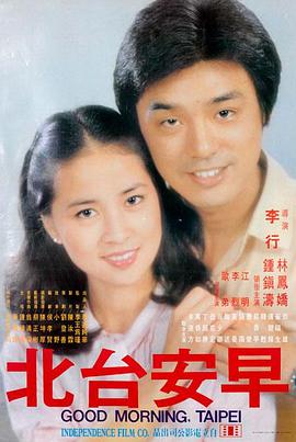 陌陌影视推荐：迷雾山庄